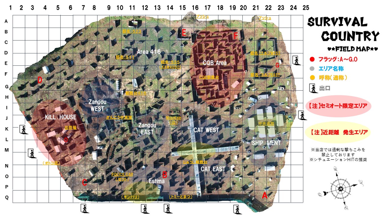 Survival Country フィールドマップ